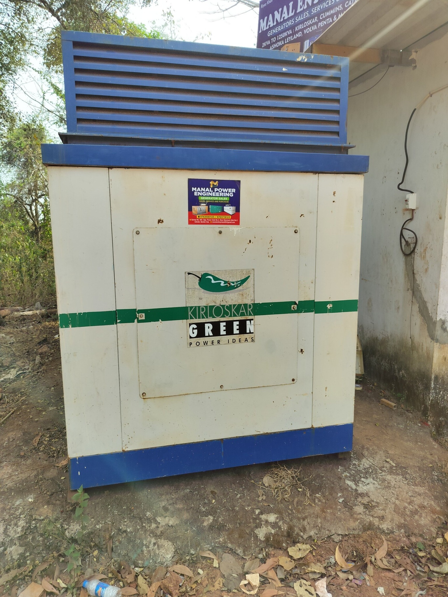 Diesel Generator